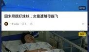爆料社区视频在线观看,爆料社区视频在线观看背后的故事