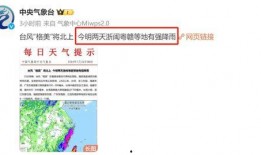 最新天气爆料,“暴雨预警！最新天气爆料揭示未来一周极端天气变化”
