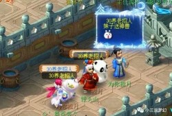 梦幻西游最新商人爆料,最新爆料揭示游戏内商机无限