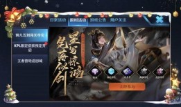 王者爆料郭家毅视频,郭家毅视频爆料背后的精彩瞬间