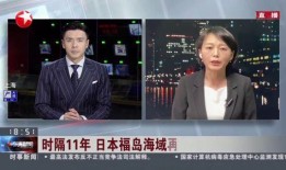 日本东电员工爆料视频,内幕视频曝光惊人内情”