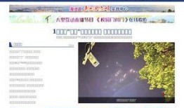 厦门新闻事件爆料平台,揭秘城市热点背后的真相