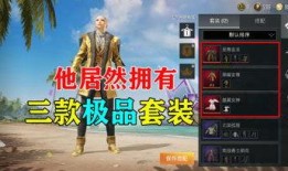 旭升解说爆料皮肤视频大全,皮肤视频大全精彩瞬间大盘点