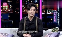 董子健爆料郭京飞的视频,视频曝光娱乐圈不为人知的一面