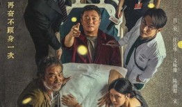 变2在线观看,揭秘科幻巨制背后的惊心动魄