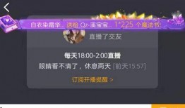 大美直播爆料视频大全下载