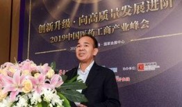 医药公司老总爆料新闻,揭秘行业黑幕与真相