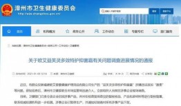 界首市新闻爆料网站查询,聚焦民生热点，传递社会声音