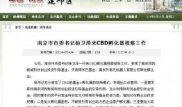 今日爆料江苏南京,揭秘江苏古城的神秘故事
