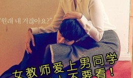 韩国在线线观看伦理片,揭秘在线观看伦理片的隐秘世界