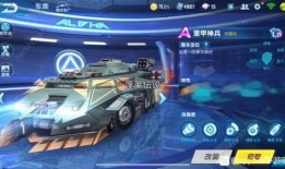 QQ飞车手游重甲神兵最新爆料