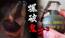 爆料放炮视频在线观看,放炮视频在线观看背后的故事