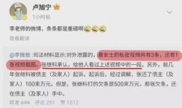 六安媒体爆料新闻视频,最新新闻视频引发社会关注