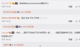 卓伟爆料张翰是谁啊视频,揭秘张翰身份之谜