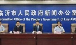 山东临沂记者爆料新闻事件,聚焦当地重大新闻事件