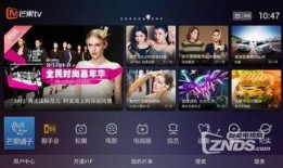 芒果影院在线观看