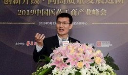 医药公司老总爆料新闻,揭秘行业黑幕与真相