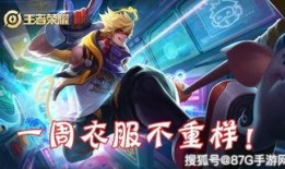 王者皮肤爆料最新猴子怎么用,王者峡谷中的丛林霸主，技能解析与实战攻略