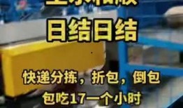 工厂实拍爆料图片高清视频,高清视频展现现代化生产线全貌