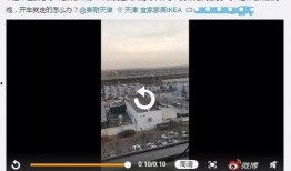 爆料放炮视频在线观看,放炮视频在线观看背后的故事