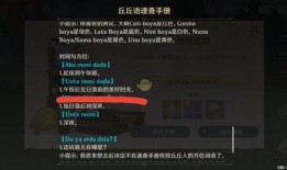 黑客原神爆料视频大全,黑客爆料视频大全深度解析