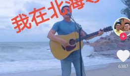 爆料舅舅什么意思啊视频,揭秘背后惊人真相