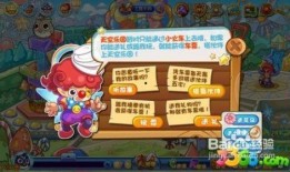 天空游乐场爆料视频下载,揭秘刺激项目与精彩瞬间