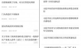 爆料真实新闻有哪些软件,盘点热门爆料软件