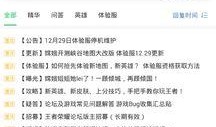 如何查看最新爆料,一探究竟，追踪热点动态
