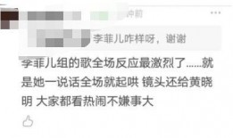 李菲儿爆料短信原视频,视频揭秘幕后真相