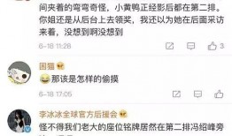 今日有人爆料彭于晏吗,今日爆料背后真相揭晓