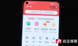 第三方最新爆料平台下载,第三方最新爆料平台独家下载，带你领略科技前沿动态