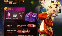 韩服活动爆料怎么做的视频,轻松掌握活动玩法