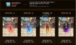 韩服活动爆料怎么做的视频,轻松掌握活动玩法
