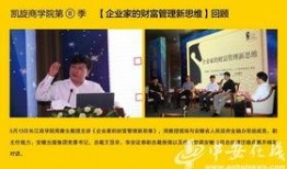 开讲啦全集在线观看,智慧与激情的碰撞