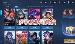 新皮肤爆料官网最新消息