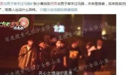 娱乐圈爆料最震撼的事,惊天秘密震撼揭秘！