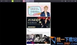 导演爆料新闻视频下载,独家爆料新闻视频幕后故事