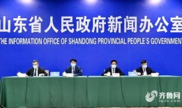 政府新闻爆料,“重磅！政府最新爆料揭示重大政策调整与民生福祉提升”