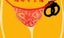 极度隐私电影在线观看,揭秘网络世界的隐秘角落