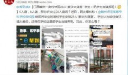 爆料视频赣州最新