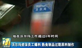 防弹员工爆料视频播放网站,视频播放网站幕后真相大曝光