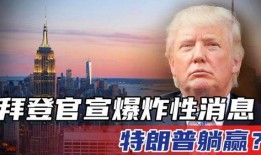 爆料躺赢最新消息,躺赢现象持续发酵，揭秘躺赢背后的真相与趋势