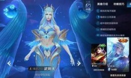 王者皮肤爆料最新瑶皮肤,梦幻仙子降临，仙气缭绕的神秘之旅