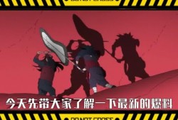 近期忍者爆料新闻事件是什么,揭秘近期震撼新闻事件内幕