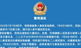 莱阳新闻爆料电话,倾听民声，传递民意