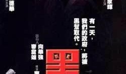 黑金在线观看,揭秘网络黑金交易的暗流涌动