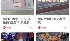 吃鸡重磅爆料视频下载网站,独家下载网站大揭秘！