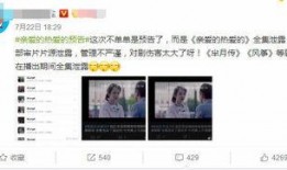内鬼爆料西琳视频在线观看,西琳视频在线观看背后的惊人真相