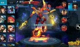 问道王者荣耀最新爆料,新爆料揭示神秘英雄与全新玩法